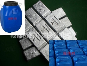 安徽多元锌镍（铝）合金 缓释剂 除锈剂