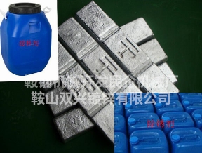 吉林多元锌镍（铝）合金 缓释剂 除锈剂