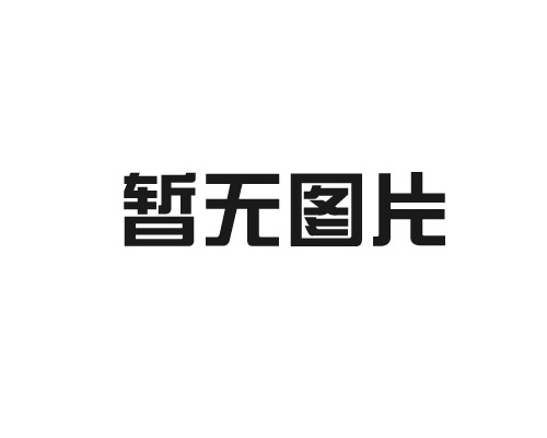 镀锌锅